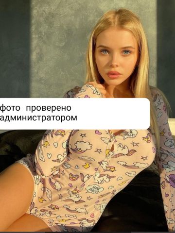 Юлия